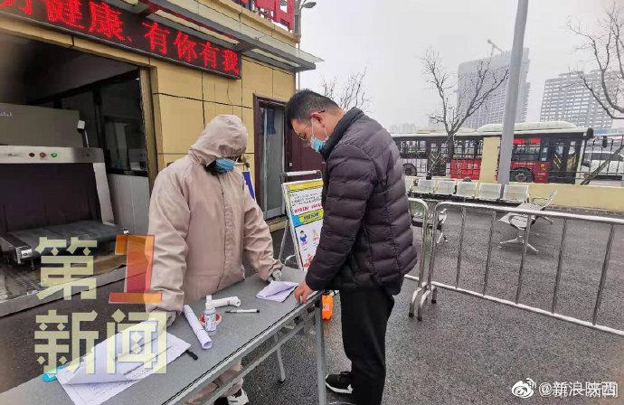 西安开通点对点校园定制直通车 13条线路票价15到30元不等休闲区蓝鸢梦想 - Www.slyday.coM