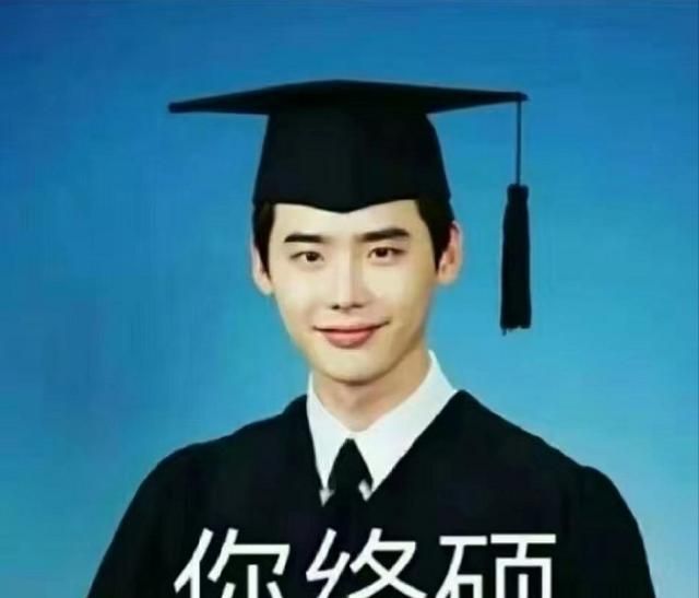 考研成绩可提前查学生纷纷膜拜你终硕期望能成功上岸