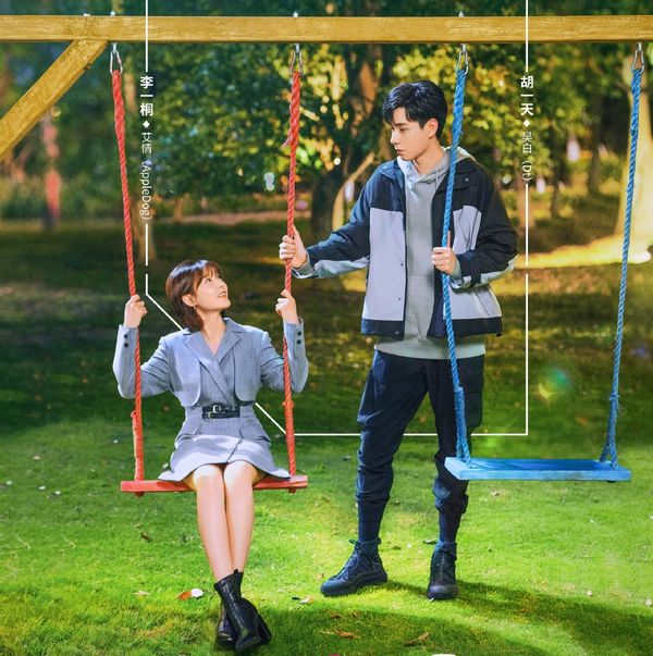 李一桐新剧成恋爱教科书，势均力敌才是情侣相处最佳模式休闲区蓝鸢梦想 - Www.slyday.coM