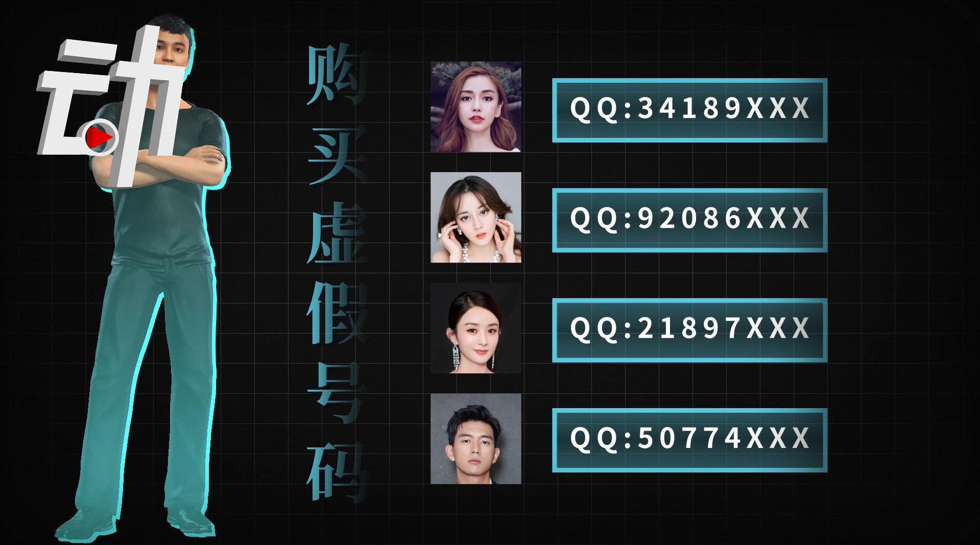 qq免费申请账号