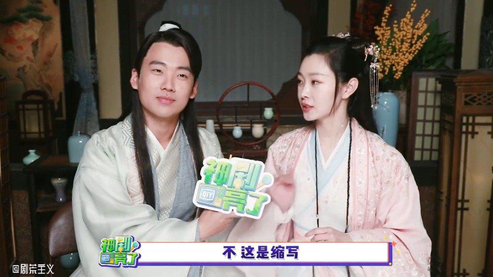 宁毅苏檀儿爆笑专访 郭麒麟说与宋轶的关系是"老来得子"?