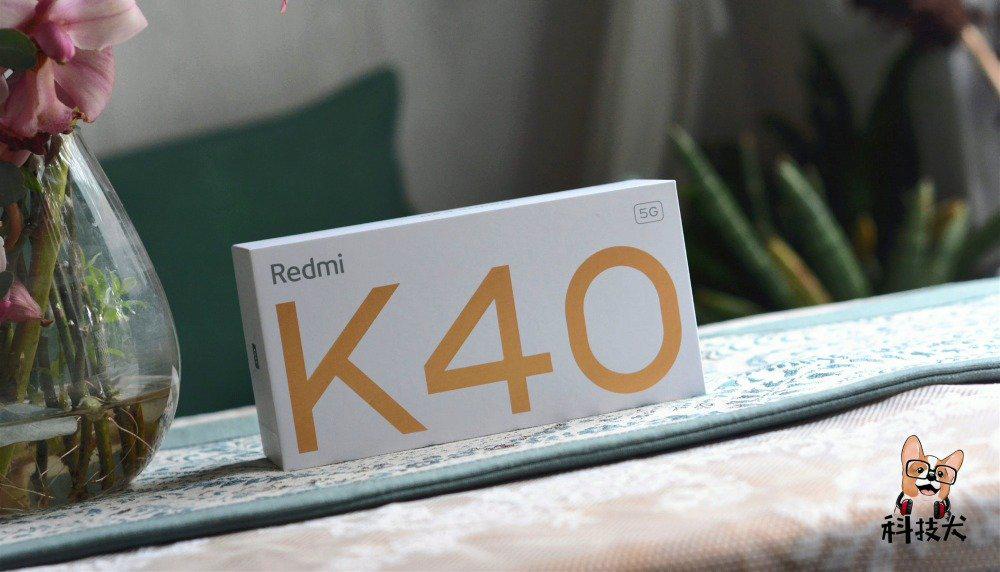 redmi k40开箱:堪称最美红米旗舰,网友跪求把设计师借给小米