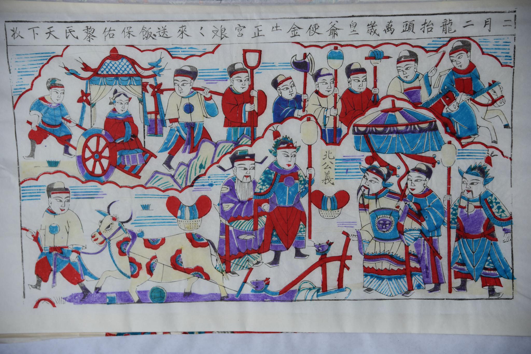 一张年画就是一个中国故事_新浪新闻