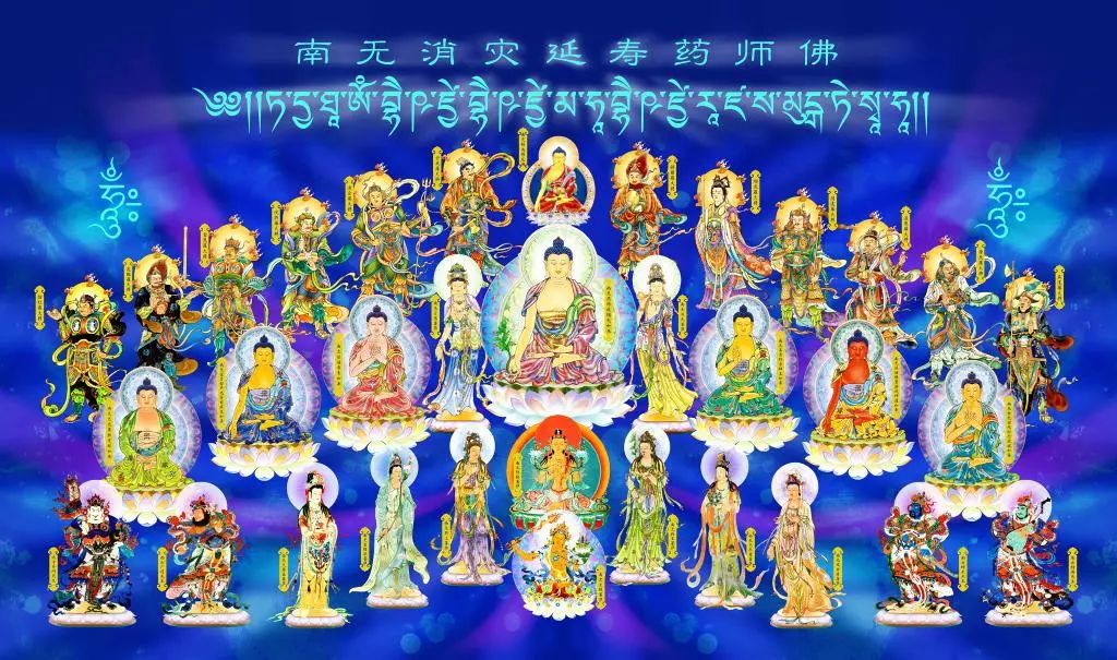 今日元宵送你108张佛菩萨圣像集赶紧打开哪怕仅仅是看一眼也能种下