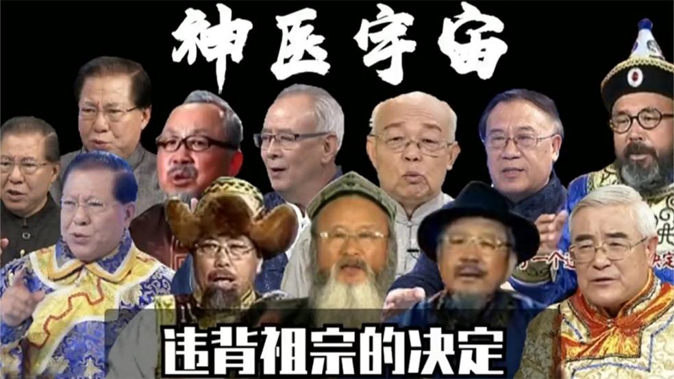 看到前世进而治病 为您推荐: 喜来乐不愧是神医,告诉众人是食补,原来