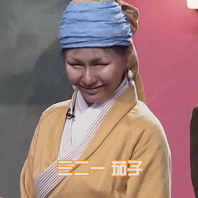 金靖真是个宝藏女孩今晚百变大咖秀的笑点都被她承包了