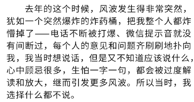 肖战发2000字长文道歉,全文六个重点,他其实是一个烂好人休闲区蓝鸢梦想 - Www.slyday.coM 肖战发2000字长文道歉,全文六个重点,他其实是一个烂好人休闲区蓝鸢梦想 - Www.slyday.coM
