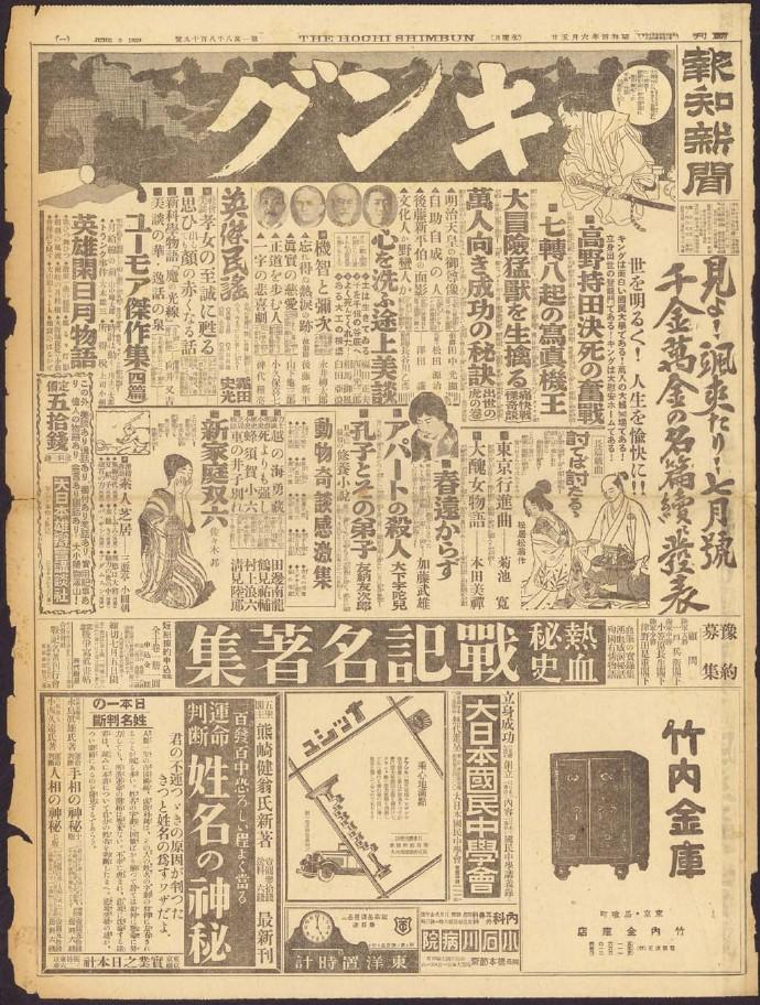 有文化的人 骂人都不带脏字 金瓶梅 姓名学 脏字 新浪新闻 有文化的人 骂人都不带脏字 金瓶梅 姓名学 脏字 新浪新闻