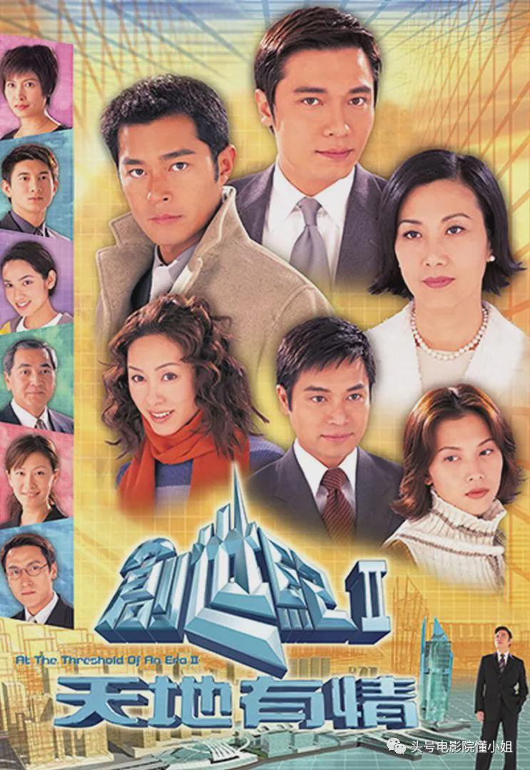 罗嘉良第100部剧杀青,演叶荣添20年后,tvb一哥教人摆摊做生意|创世纪