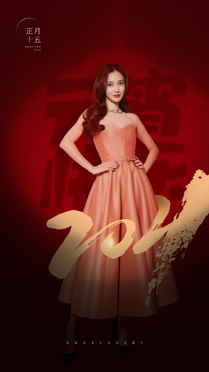 杨颖生日会带小海绵和粉丝庆生,穿汉服变古装美女,生图状态能打