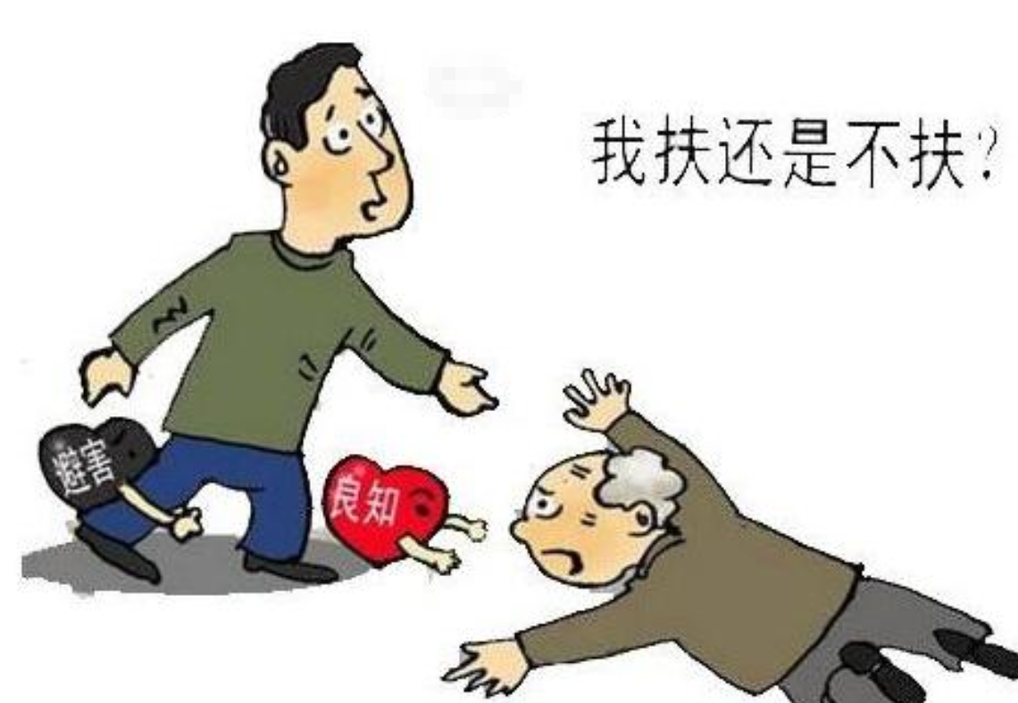 河南两名学生扶老人被讹5千交警判老人全责无责为啥扶我