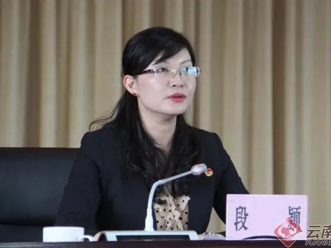 正厅云南80后女干部晋升