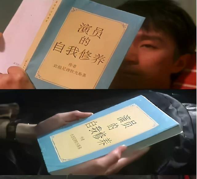 床头始终放着一本《演员的自我修养》