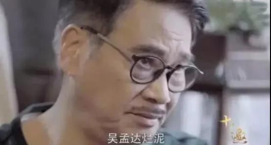 吴孟达和周润发是什么关系 吴孟达向周润发借钱是怎么回事