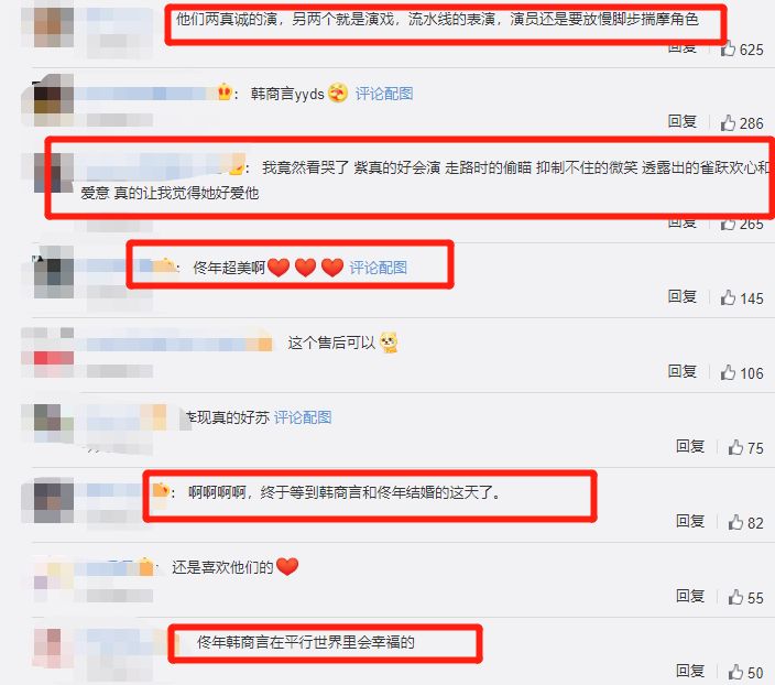 我的时代大结局,胡一天李一桐身高差抢镜,杨紫李现吻戏却太苏了休闲区蓝鸢梦想 - Www.slyday.coM 我的时代大结局,胡一天李一桐身高差抢镜,杨紫李现吻戏却太苏了休闲区蓝鸢梦想 - Www.slyday.coM