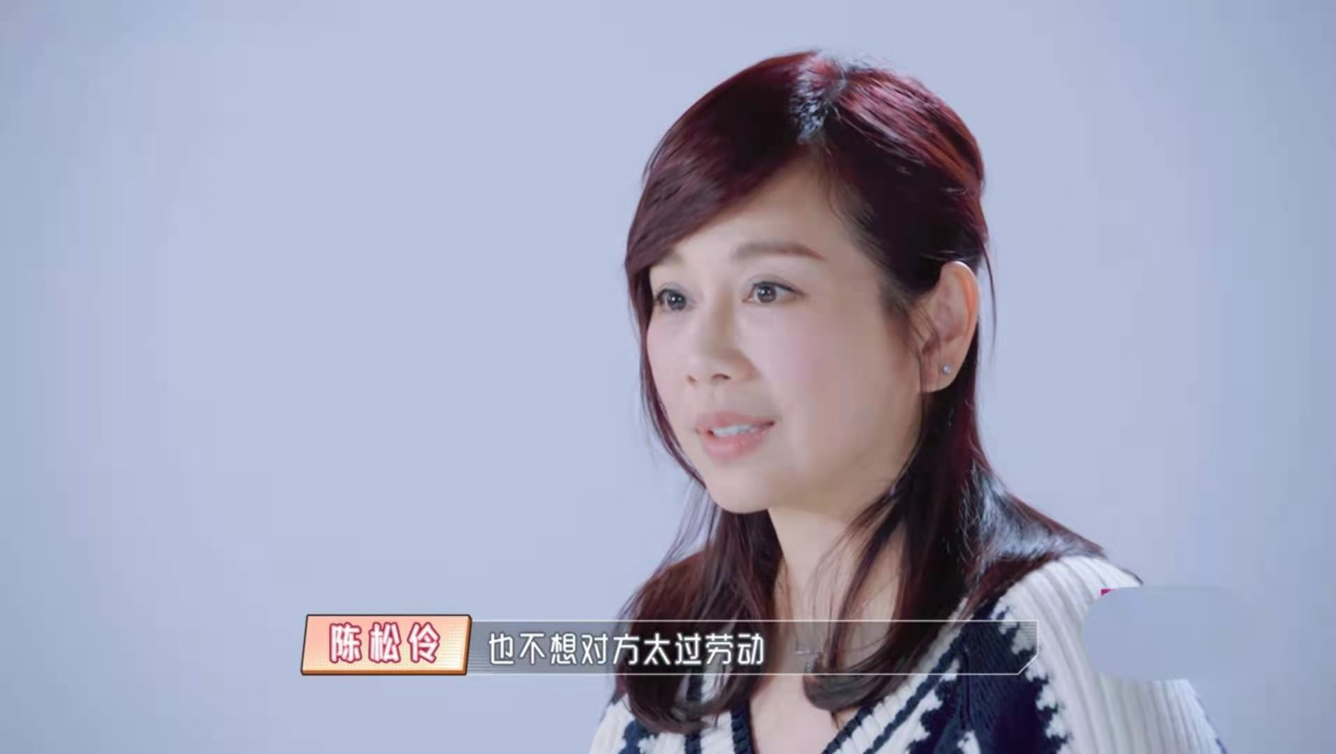 从这期节目里里我们就能看出来,陈松伶婆婆眼里只有儿子,无视儿媳妇