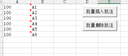水浒传名著批注人民教育出版社口碑版，麻烦按图片要求批注一下，谢谢^ω^