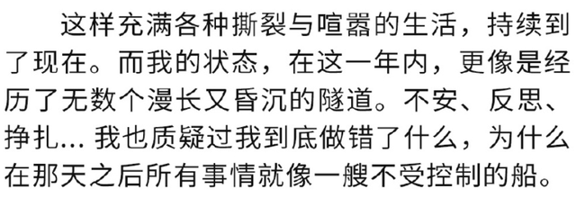 肖战发2000字长文道歉,全文六个重点,他其实是一个烂好人休闲区蓝鸢梦想 - Www.slyday.coM 肖战发2000字长文道歉,全文六个重点,他其实是一个烂好人休闲区蓝鸢梦想 - Www.slyday.coM