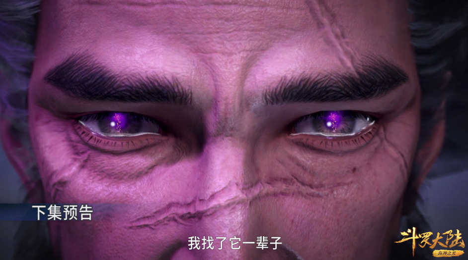 杨无敌之所以有这么大的变化,还是与他的武魂,与破之一族的能力有关.