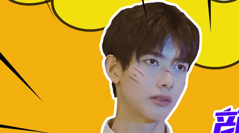 女生收割机!鬼屋男孩甘望星颜值大赏