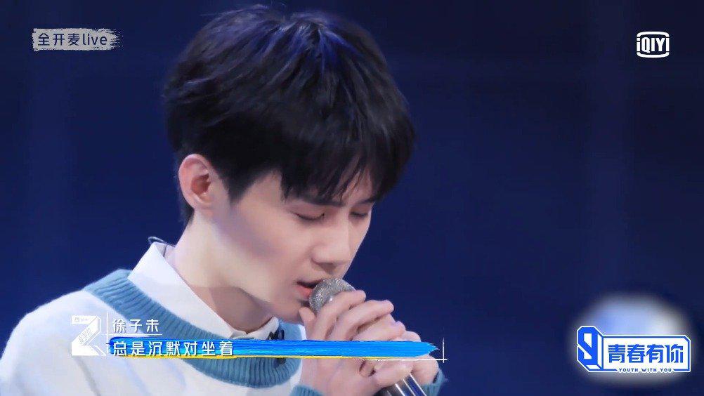 徐子未《慢冷》live 今年的青和创还真是有很可以的人!