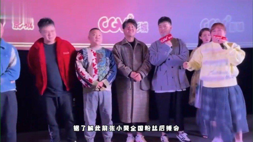 张小斐全国粉丝后援会和官方粉丝团解散