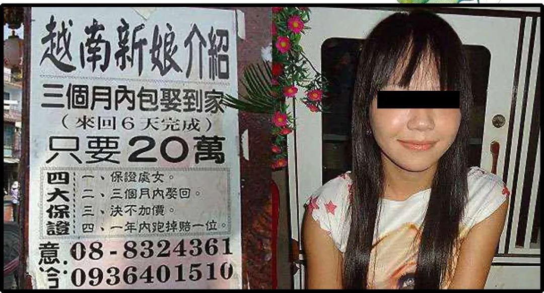 娶越南新娘的产业链究竟是如何运作的