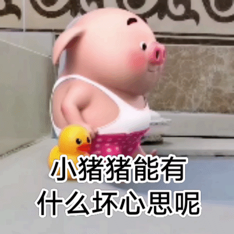 机会是给有准备的人～比如生活给过我很多长胖的机会……|机会|表情包