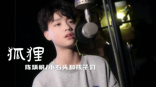 你已闯入《狐狸》的领地!