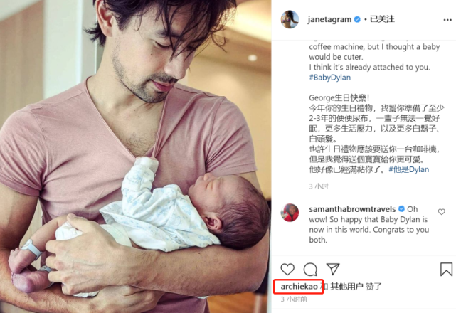 主持人谢怡芬和男模老公二胎得子,夫妻俩公开新生儿萌照开心报喜