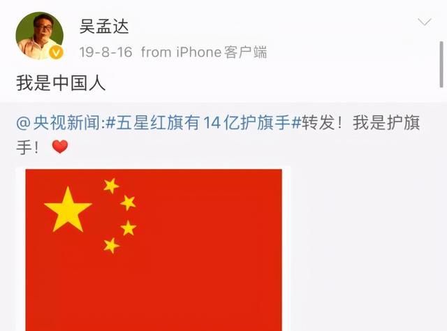 香港著名演员吴孟达病逝生前座驾低调至极