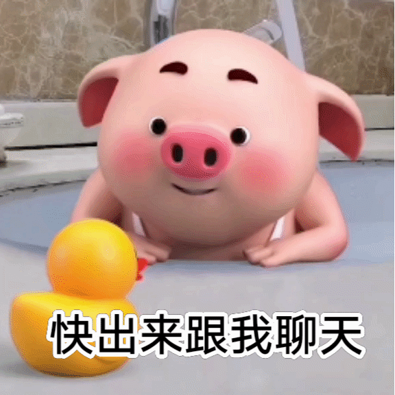 机会是给有准备的人～比如生活给过我很多长胖的机会……|机会|表情包