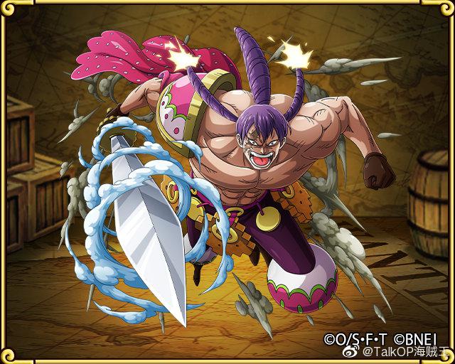 今天2月28日是东海风车村村长乌普斯拉普