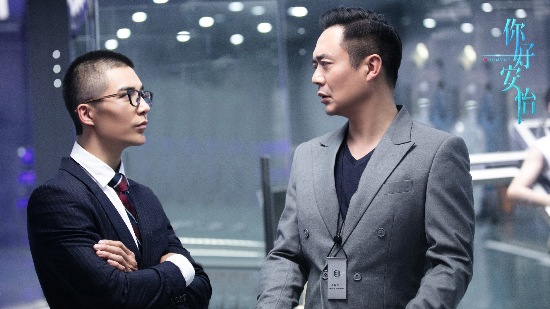 真人快打你好安怡林路迪强势开启双面人生