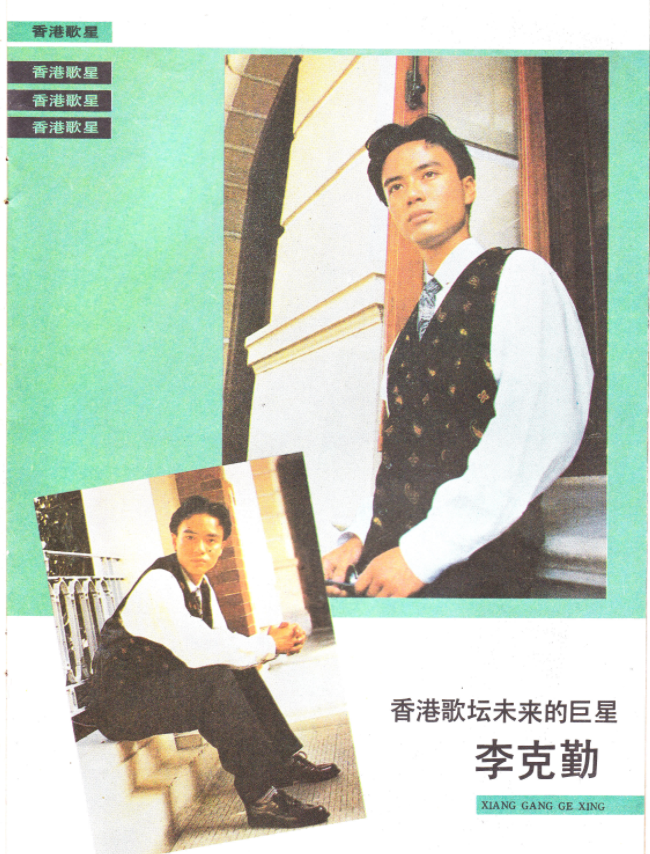 53岁李克勤素颜近照曝光双目无神满脸皱纹与友人合照强挤笑容