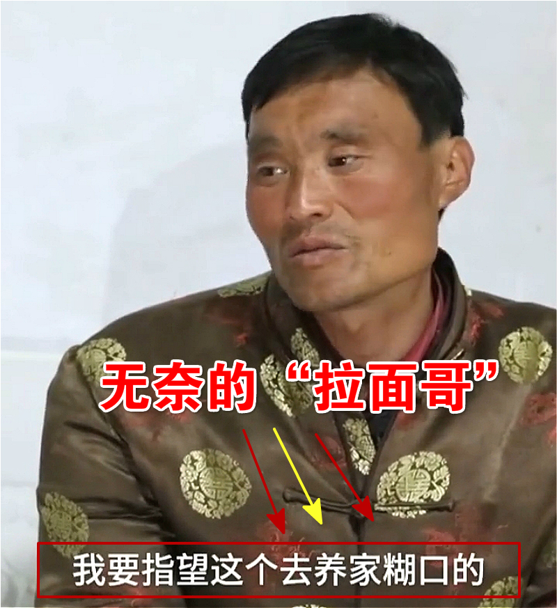 吓跑了顾客毁掉了生活山东拉面哥请不要打扰我的生活