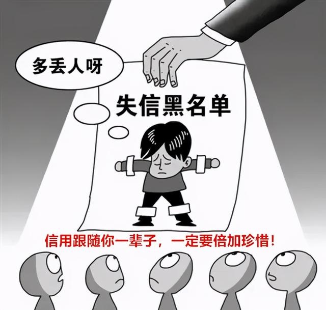 「失信曝光」 韩城市人民法院公布2021年 第二批失信被执行人名单（图）|韩城|韩城市|人民法院_新浪新闻