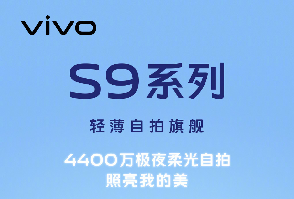 手持一对王炸vivos9在手机自拍竞赛中显得底气十足