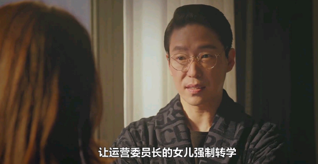 顶楼2:姜玛莉和朱丹泰有什么秘密?这和秀莲前夫的死有关!|赫拉|顶楼|宫殿_新浪新闻
