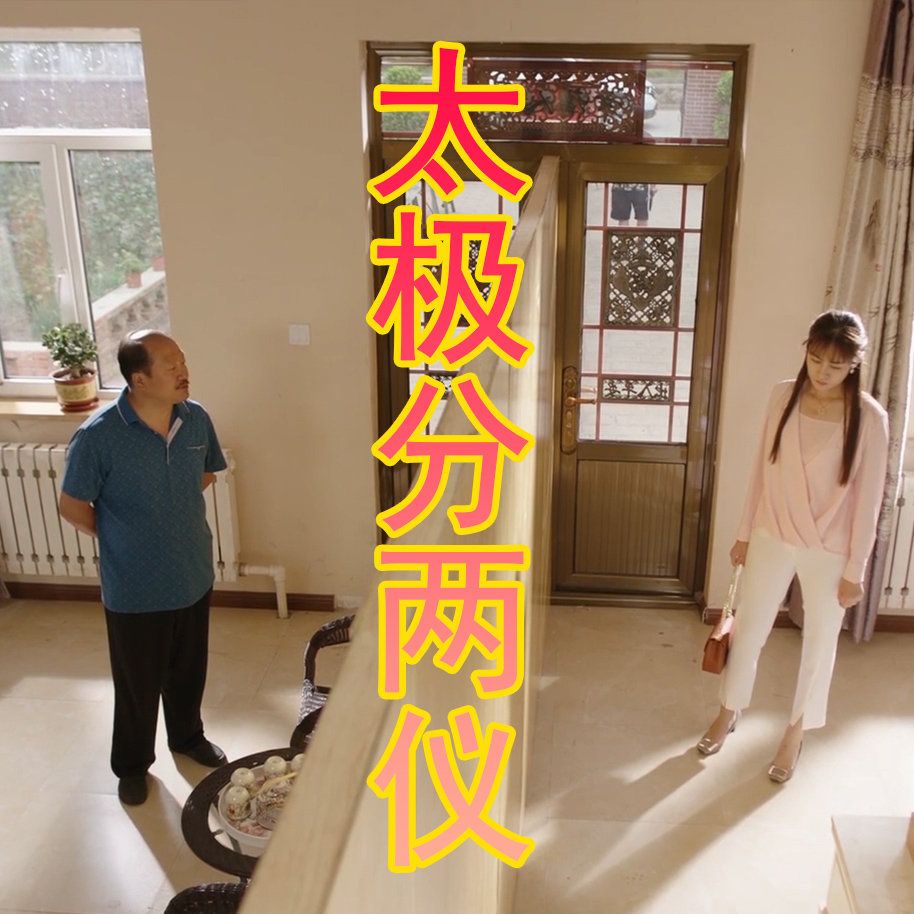 乡村爱情13大家为何同情谢广坤王小蒙真的错了吗