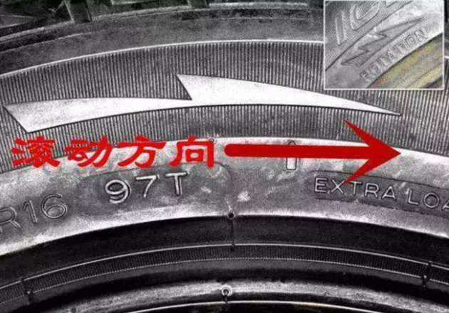 汽车轮胎有正反吗?装反了有什么影响?