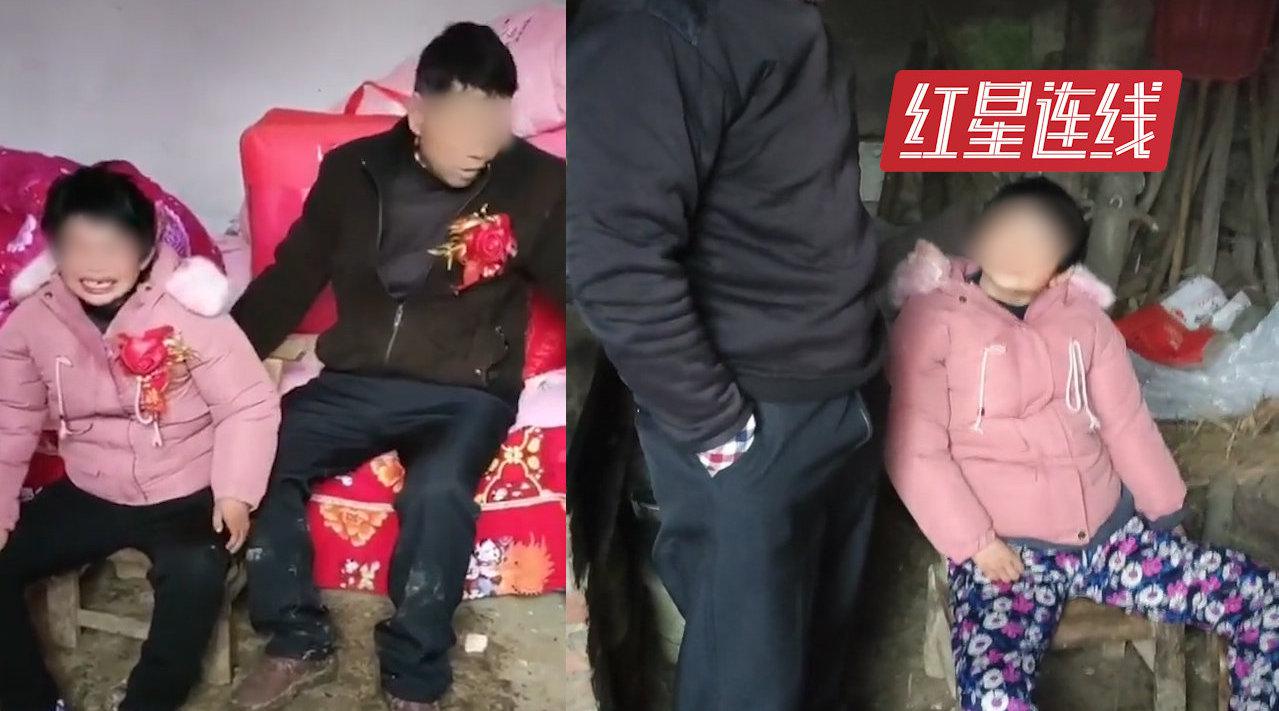 河南55岁男子回应娶20岁智障女孩:结婚当天才见到新娘 岳父母没留电话
