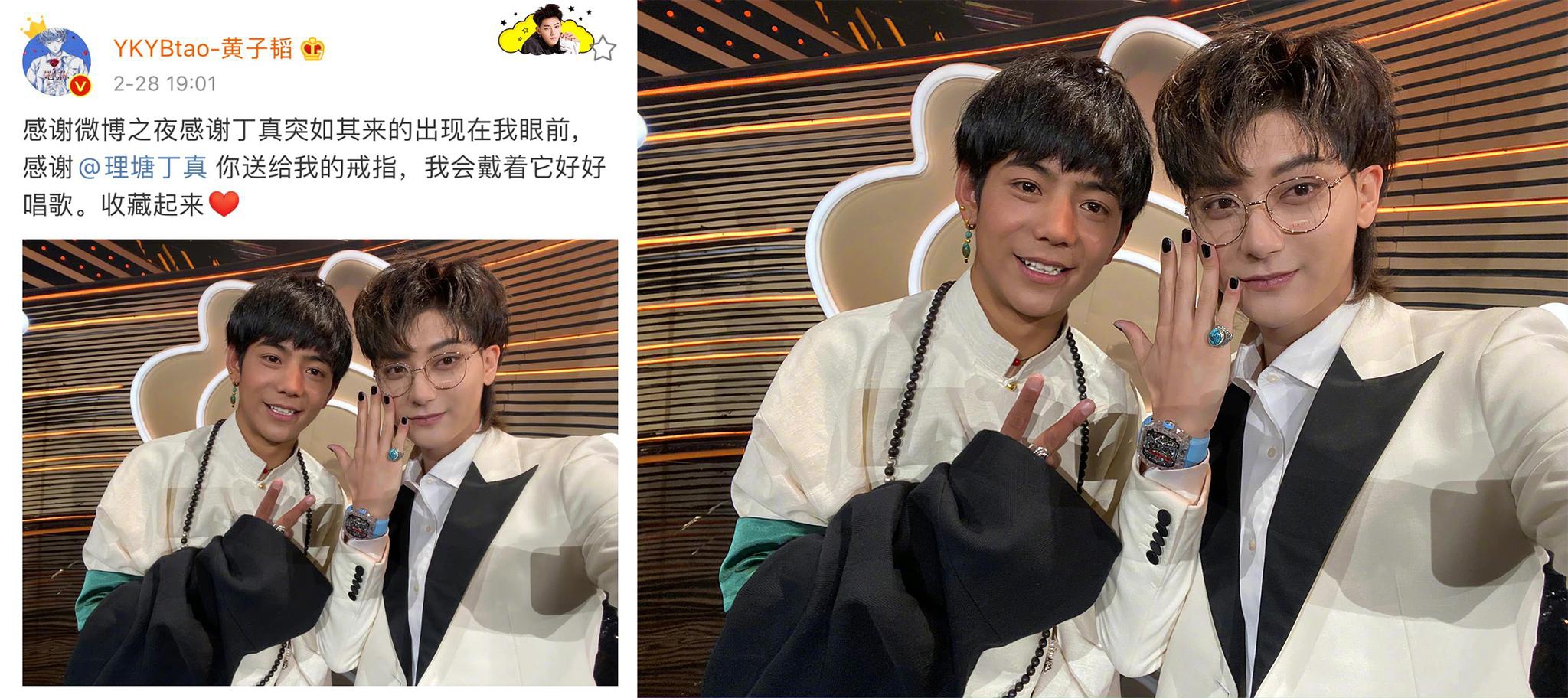 黄子韬微博之夜荣获年度热度人物新歌首秀撩翻全场