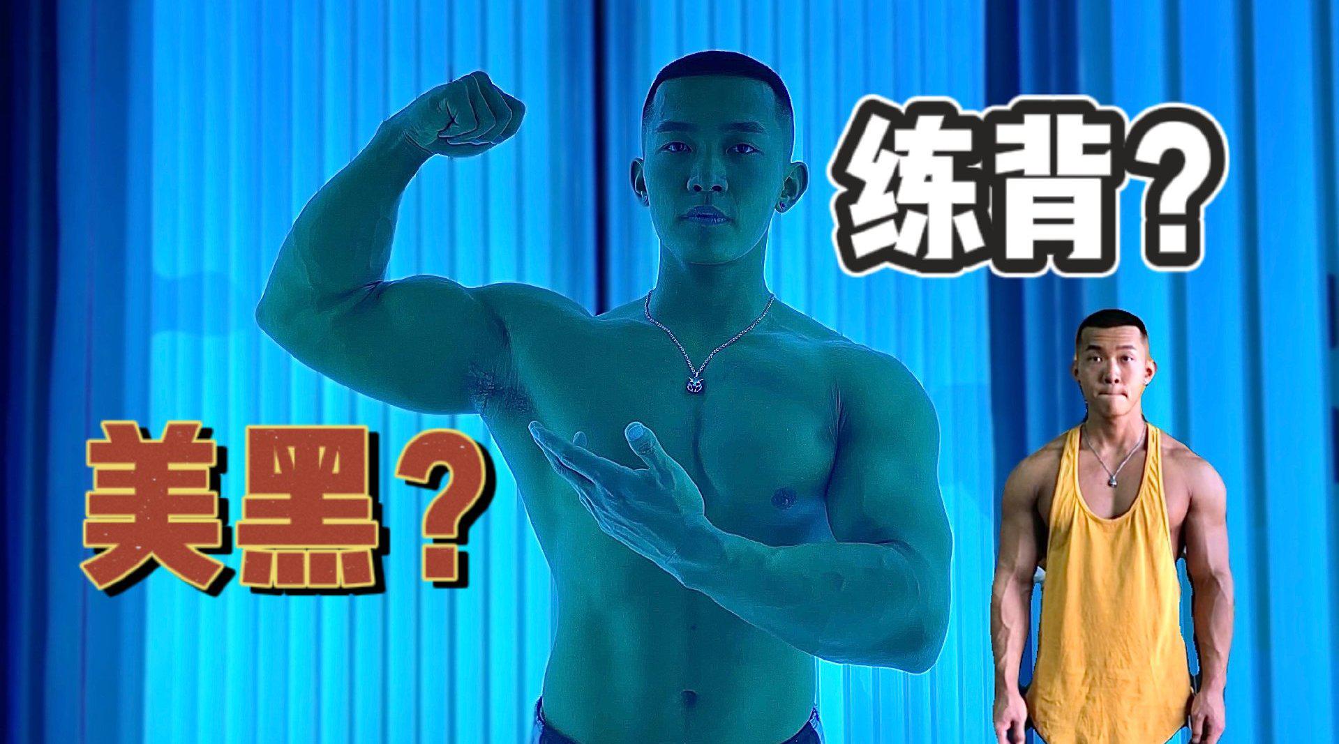 很多人都都知道黝黑的肤色能更显肌肉线条_新浪新闻