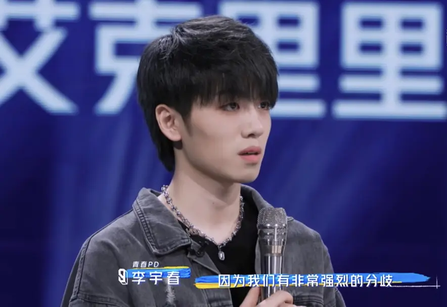 《创4》翻车大全,热门选手恋爱私联,外国选手侮辱女性|青3|创4|魏宏宇