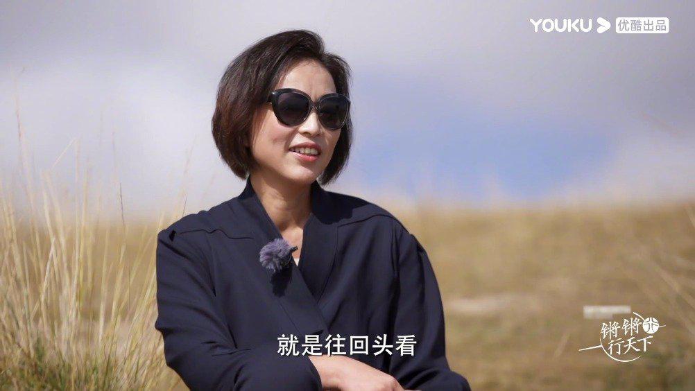 轶君金句再输出!