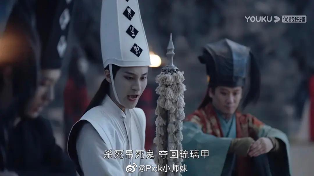 龚俊你那么想发财还掐死了白无常白无常帽子一见生财