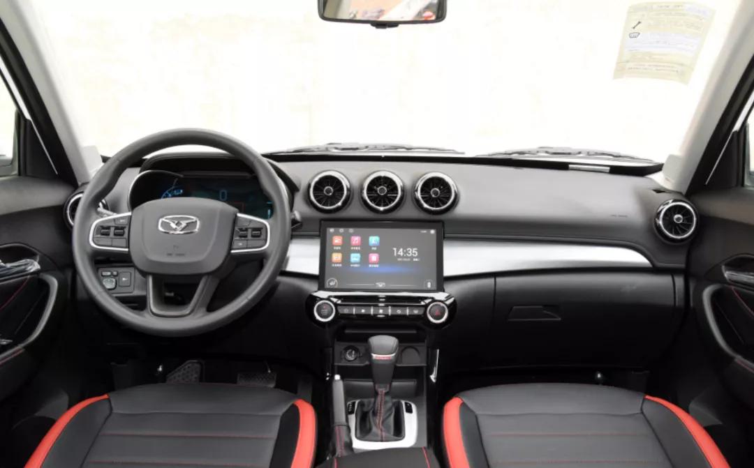 s8怎么保养越级打怪终身免费保养 2021款凯翼X3到底有多强？_https://www.jmylbn.com_新闻资讯_第4张