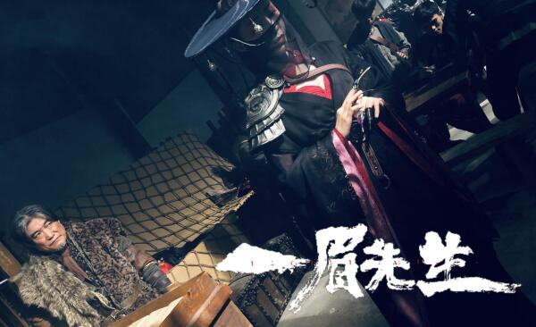 致敬经典一眉先生上线平台安唯绫反差萌霸气出击