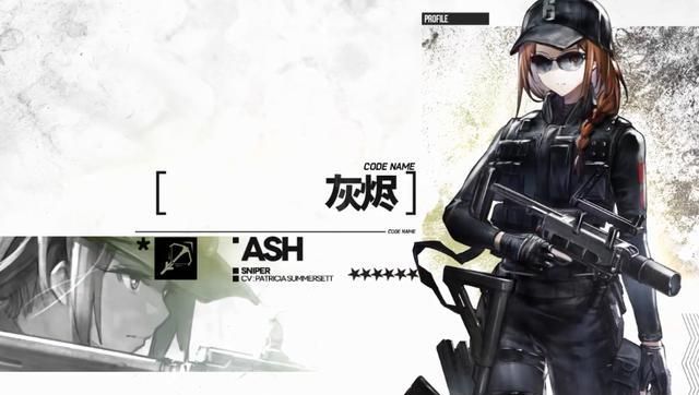 明日方舟新六星狙击灰烬ash技能推测能连射能击退的特色狙击